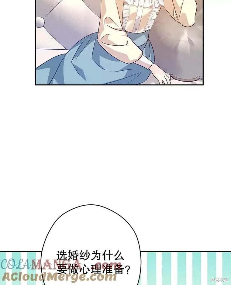 第117话56