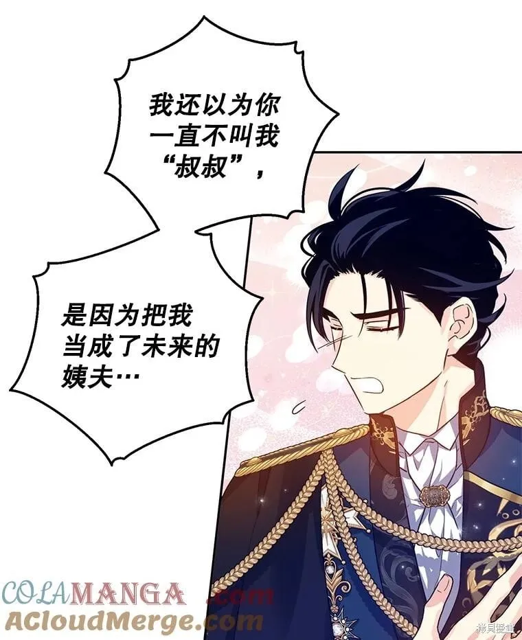 第85话24