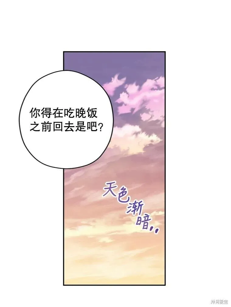 第74话39