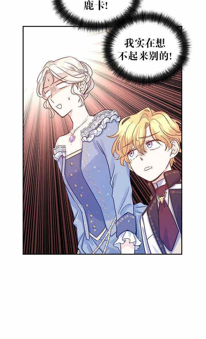 第32话63
