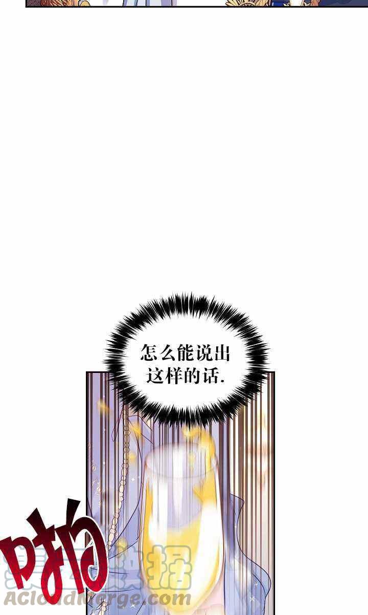 第32话73