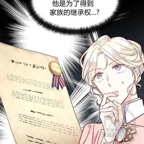 第34话89