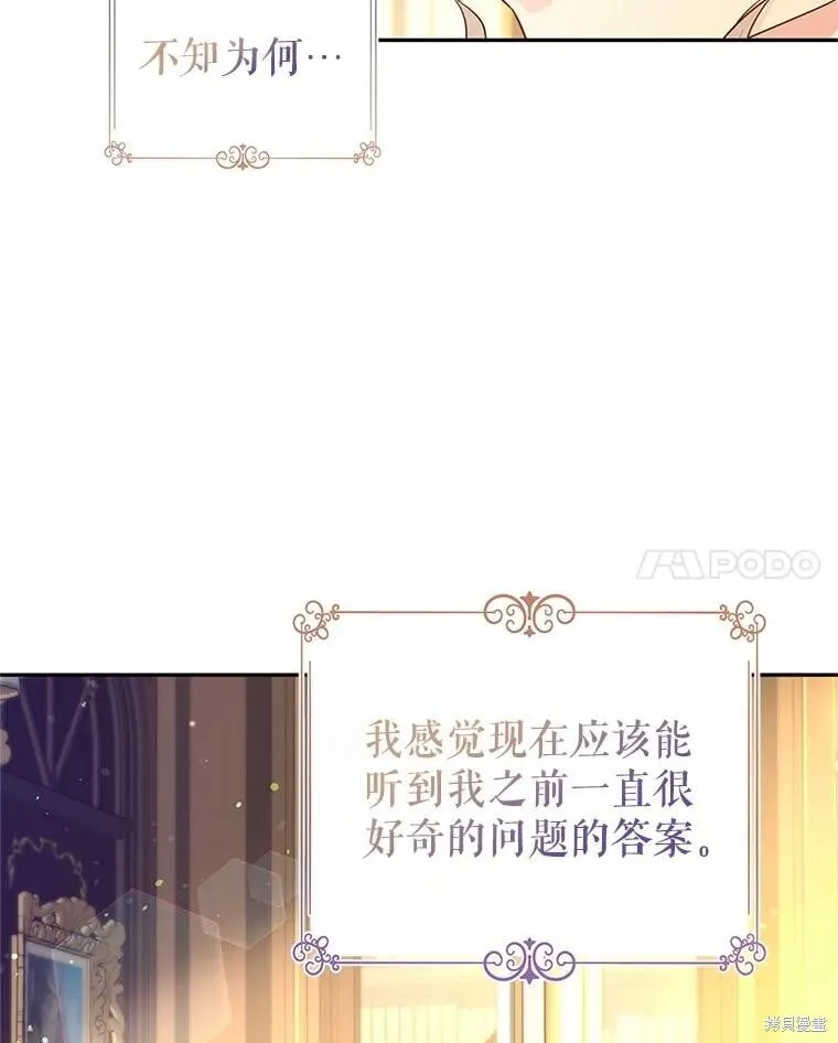 第111话85