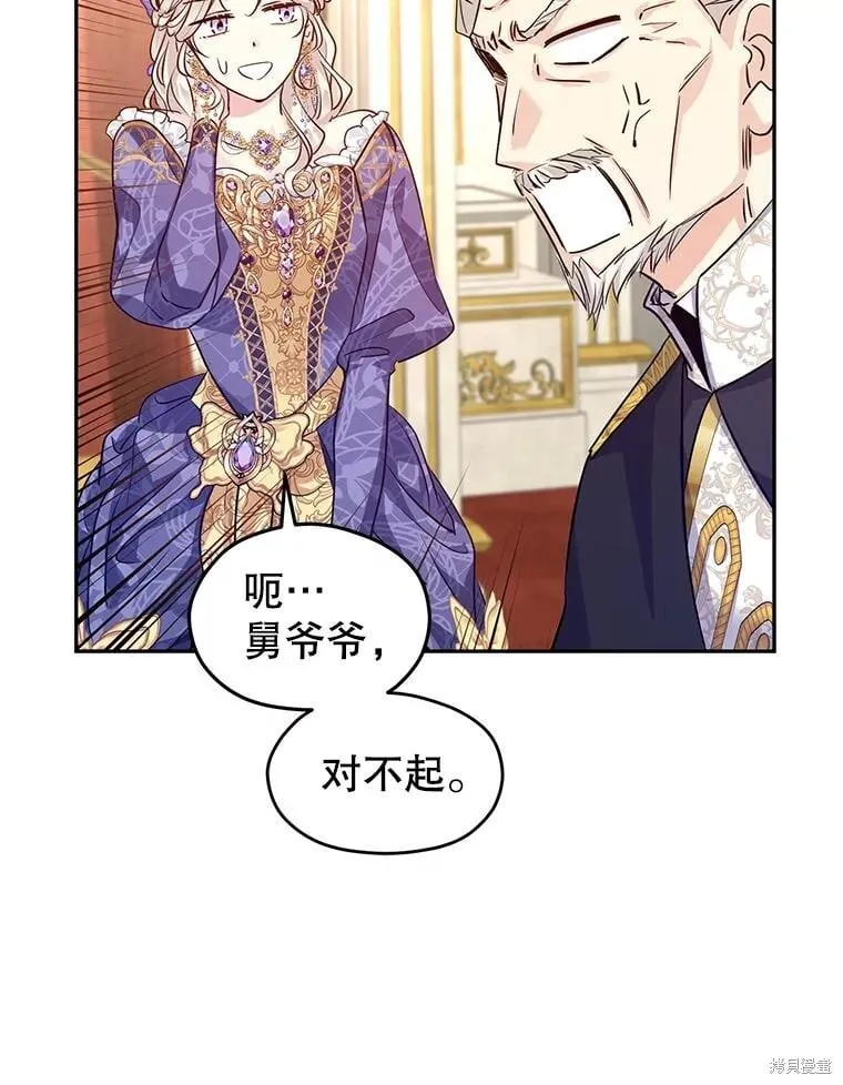第84话31