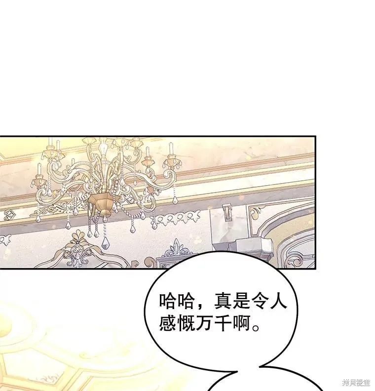 第83话24