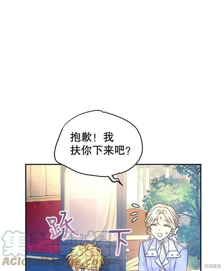 第45话36
