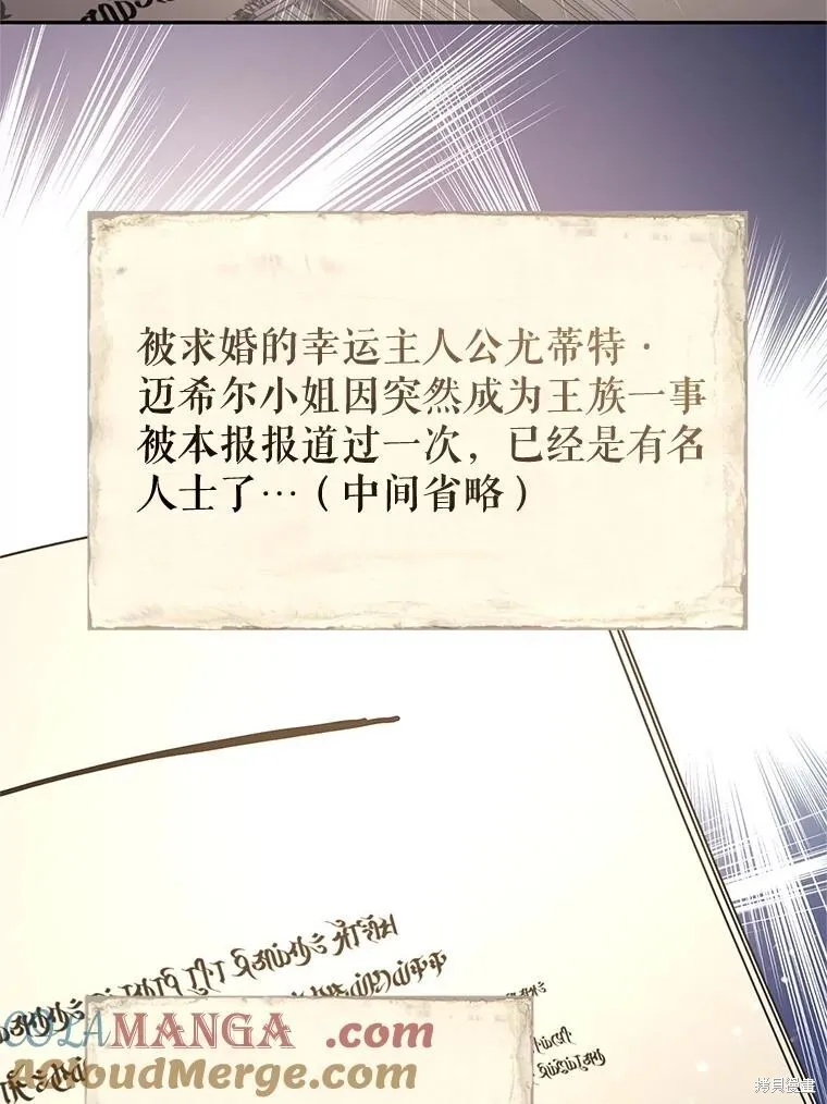 第88话92