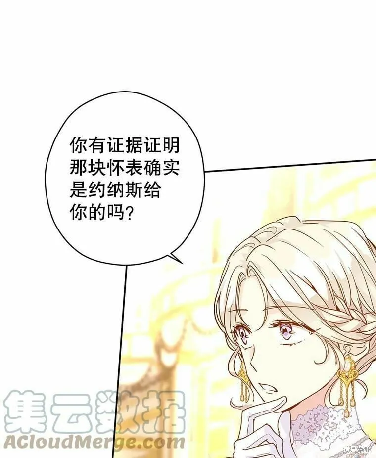 第59话48