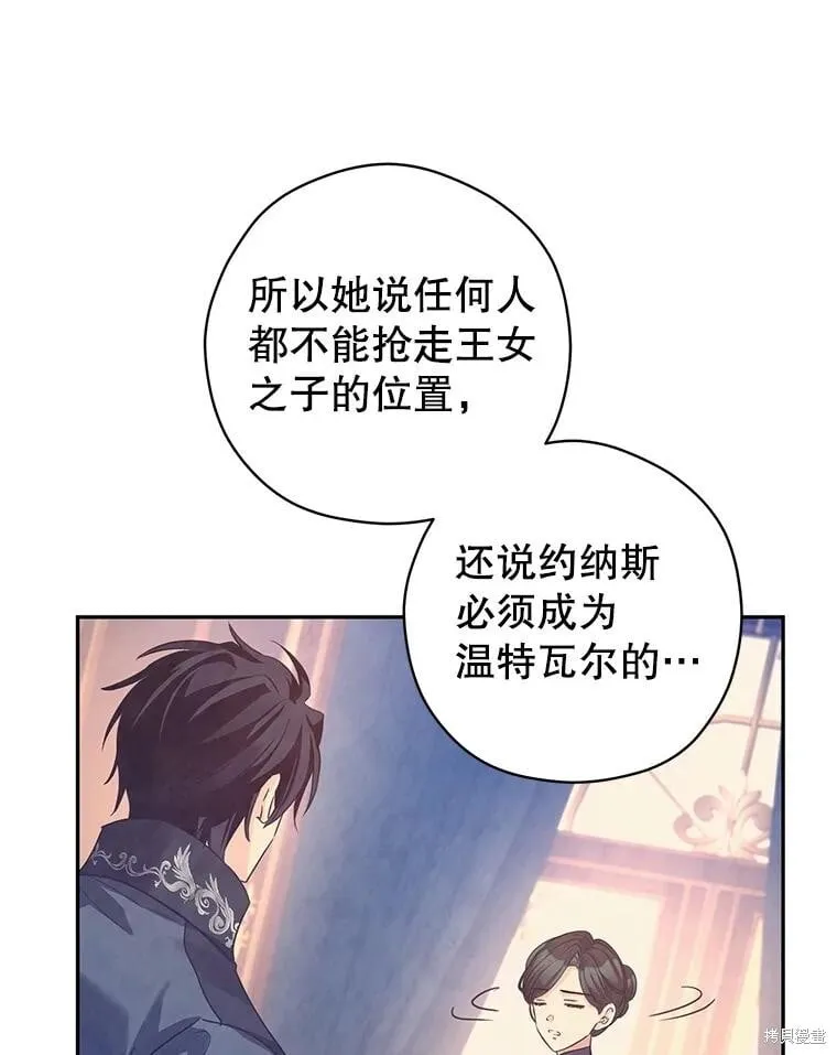 第112话54