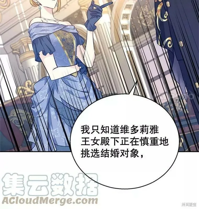第56话20