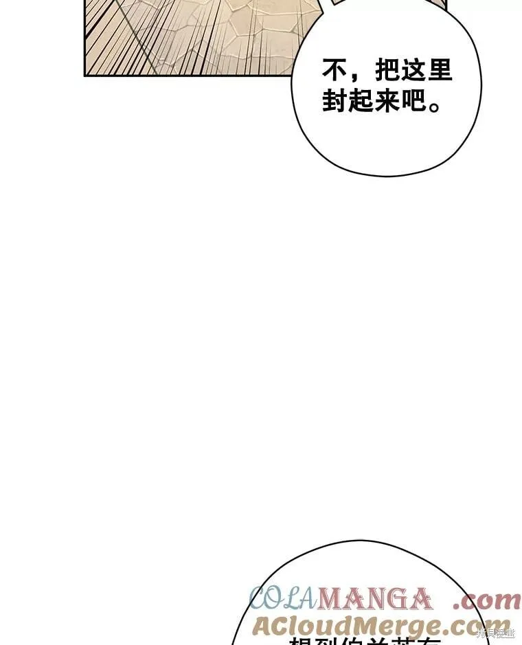 第99话36
