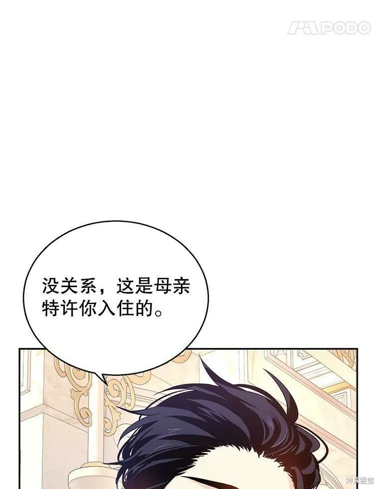 第45话65