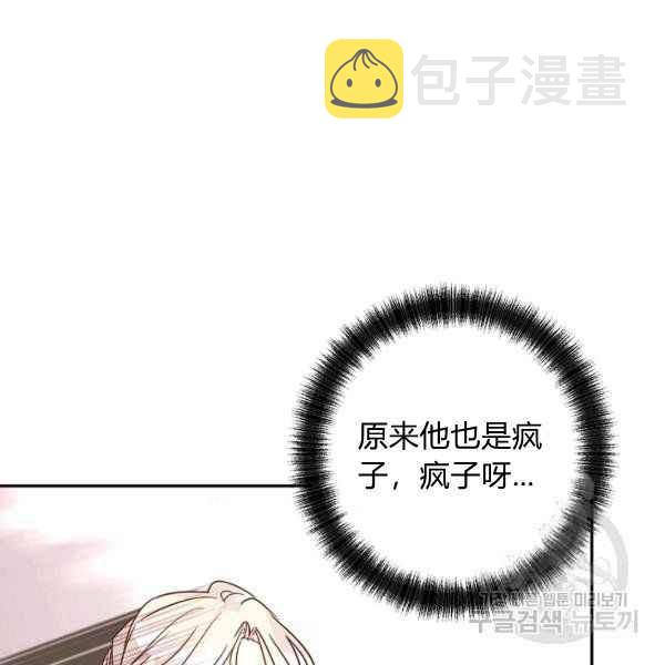 第35话15