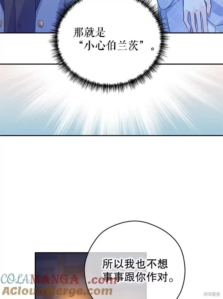 第80话84