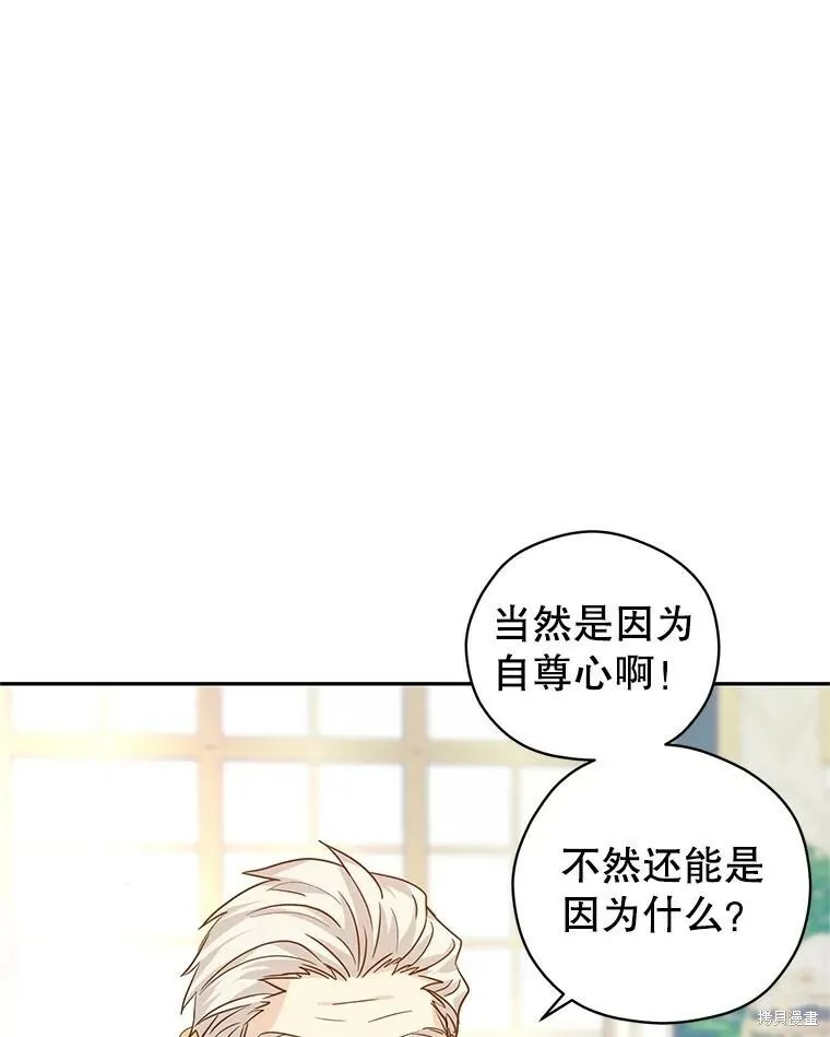 第64话49