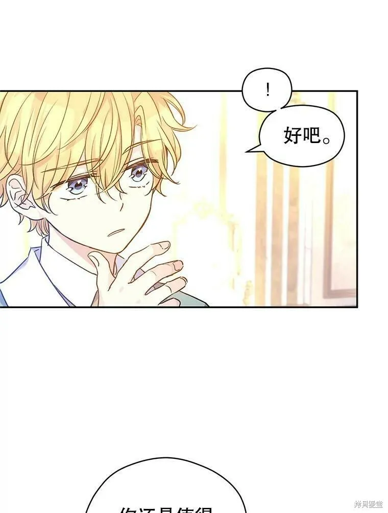第47话30