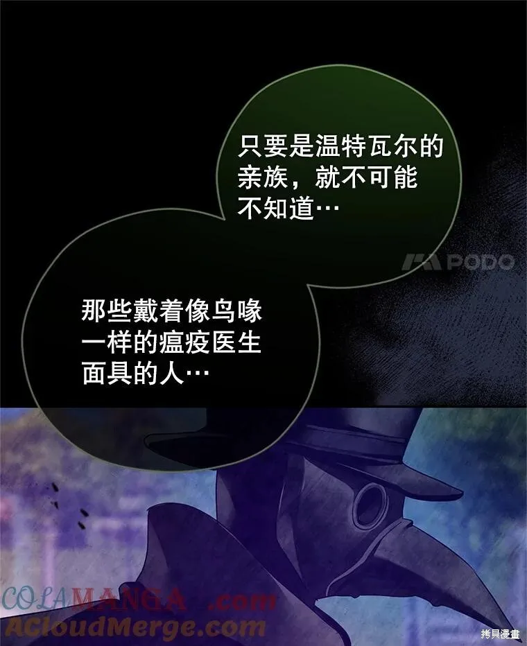 第102话20