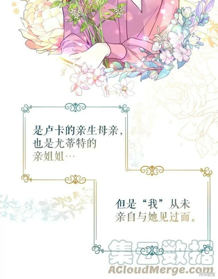 第54话80