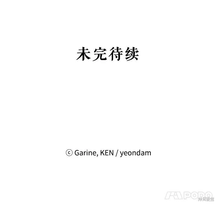 第68话107