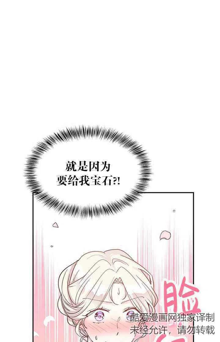 第21话17