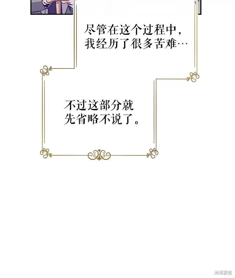 第81话5