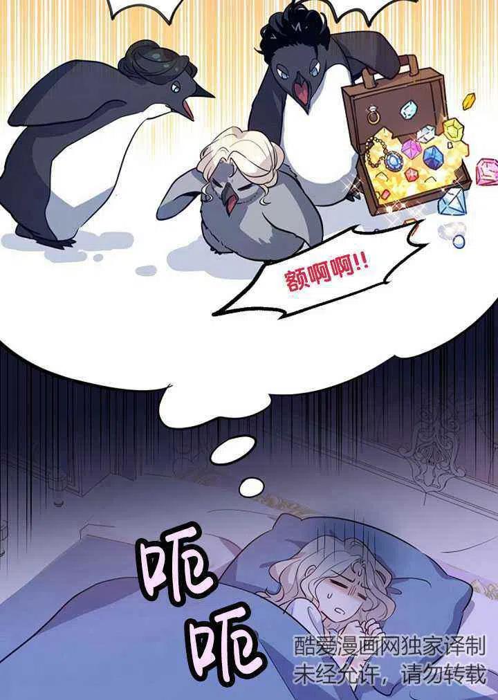 第18话75