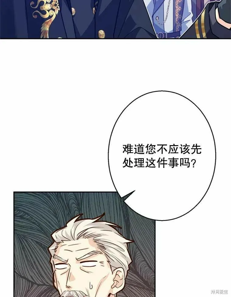 第62话106