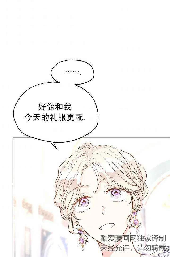 第30话62
