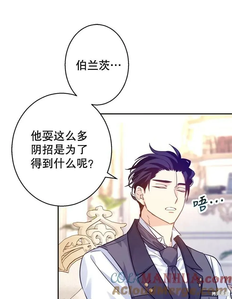 第70话8
