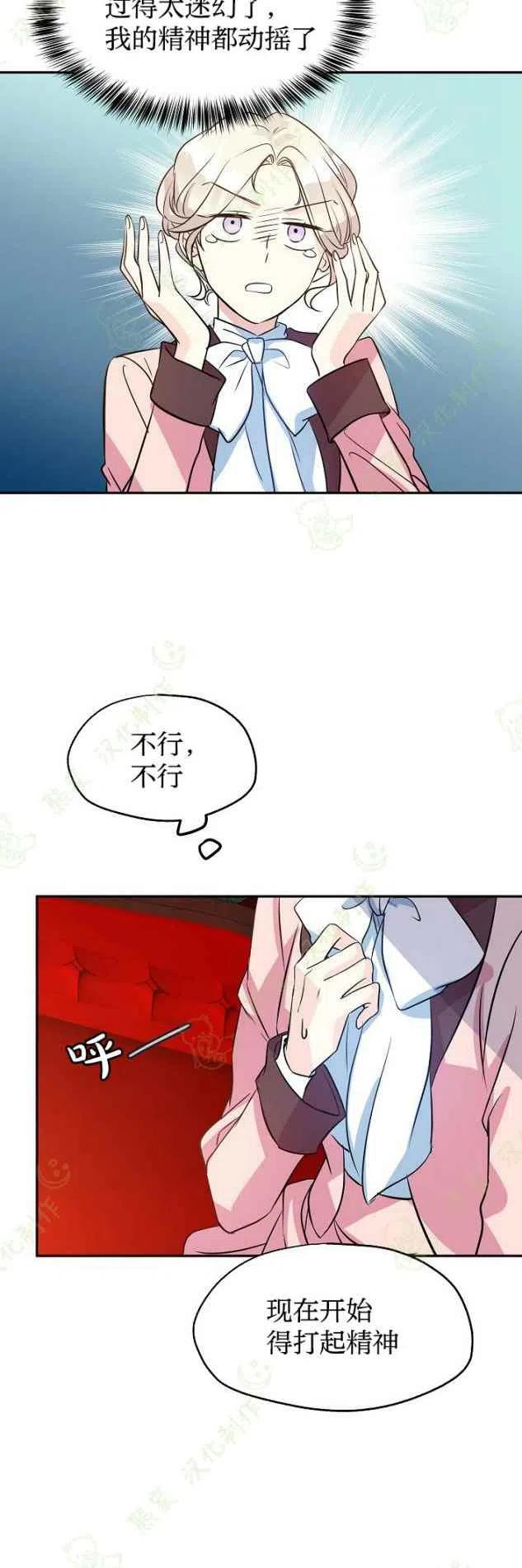 第9话19