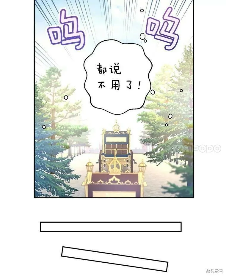 第40话41