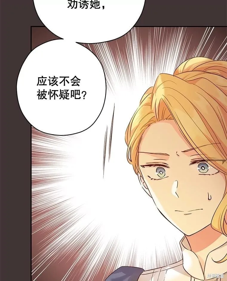第89话30