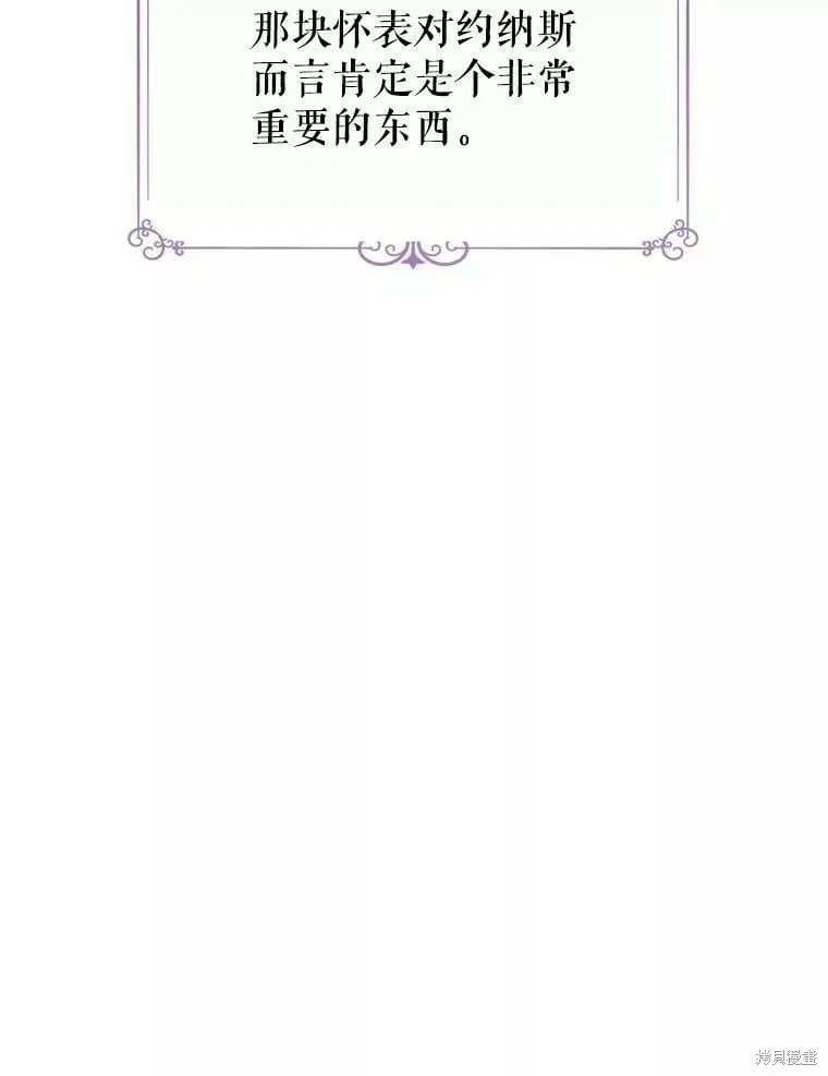 第60话43