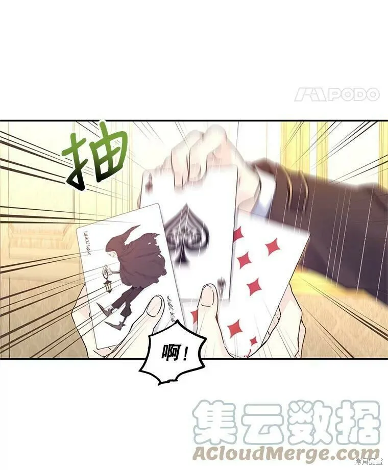 第41话48