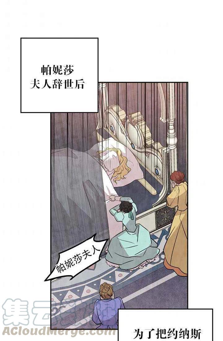 第16话52