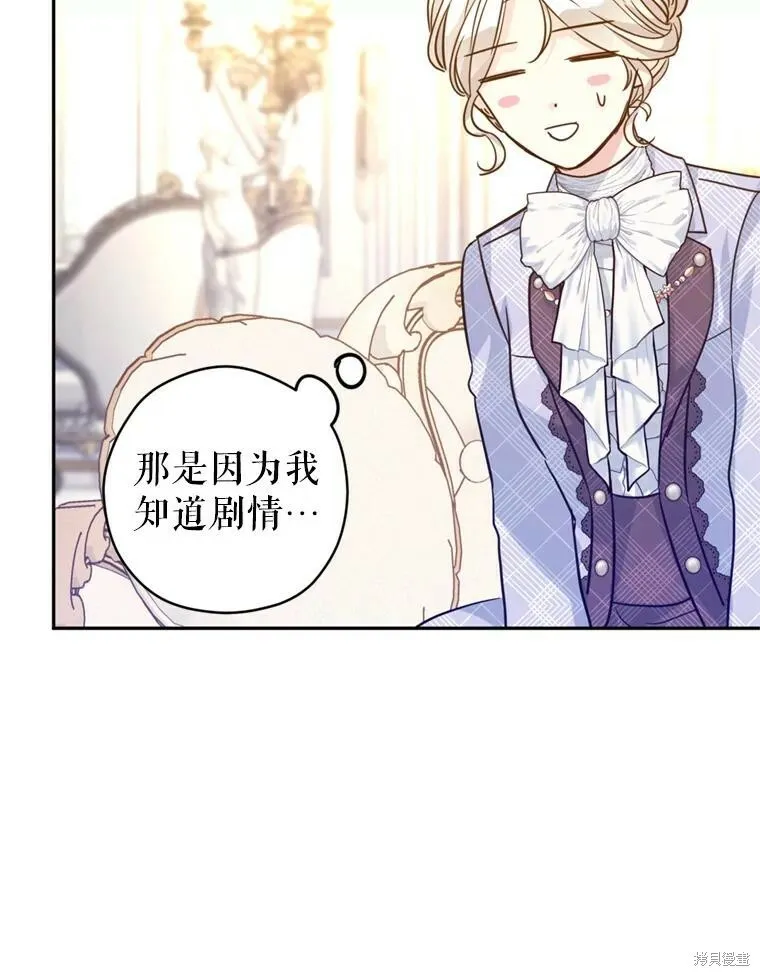 第71话32