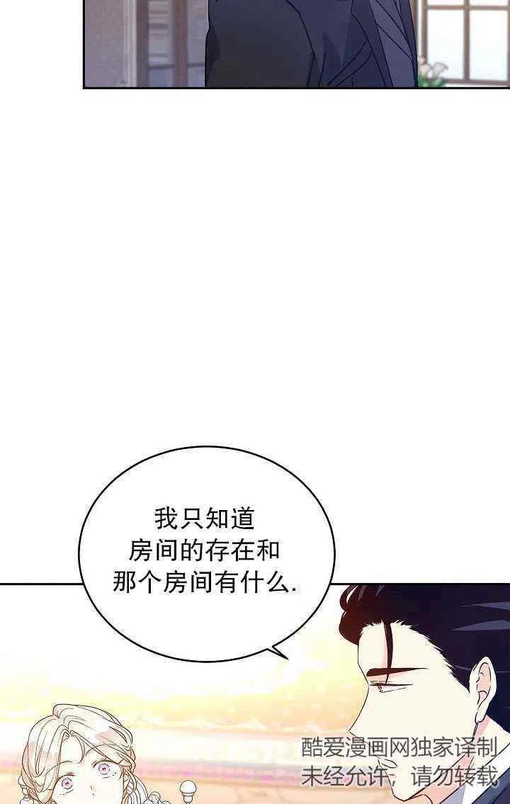 第28话31