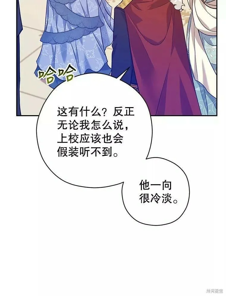 第57话87