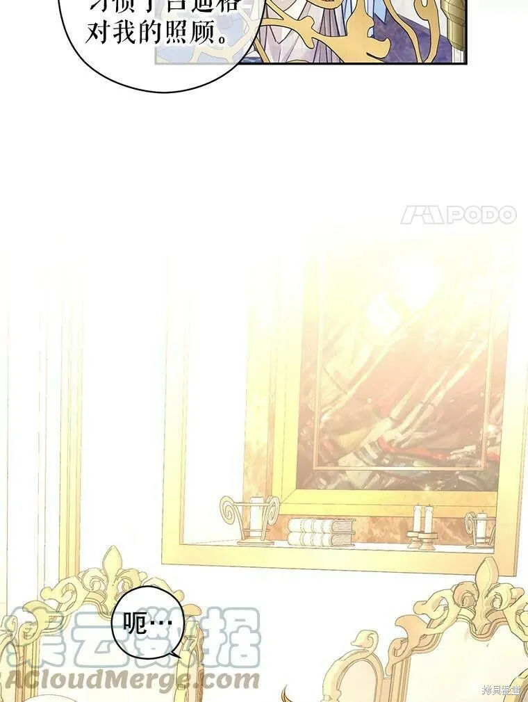 第47话16