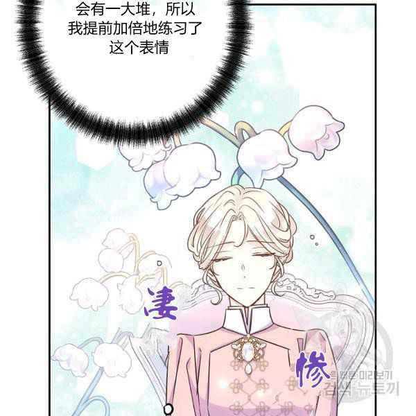 第34话62