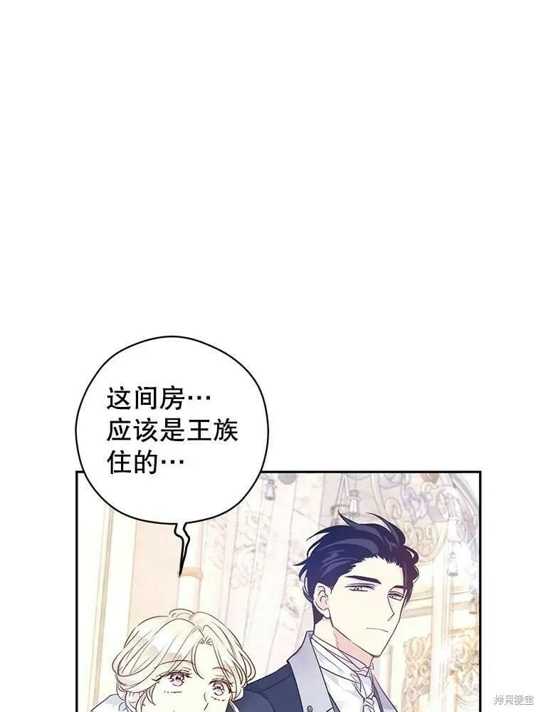 第45话53