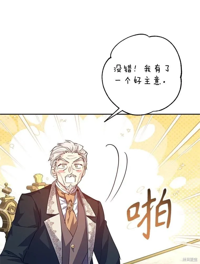 第91话25