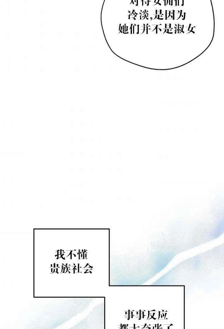第26话65