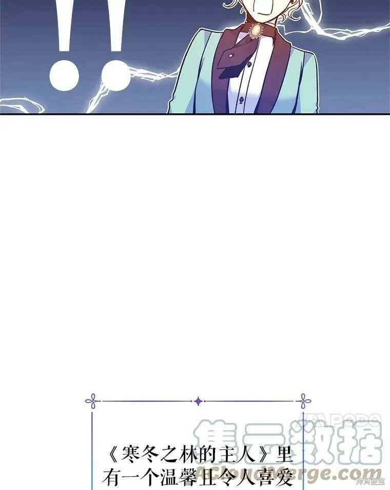第44话24