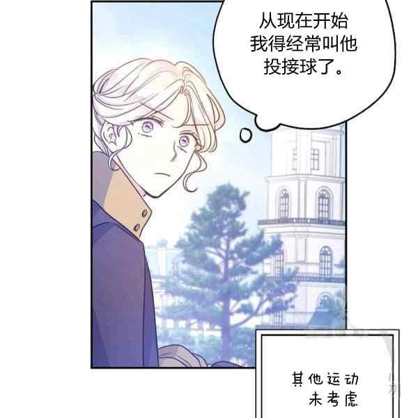 第38话73