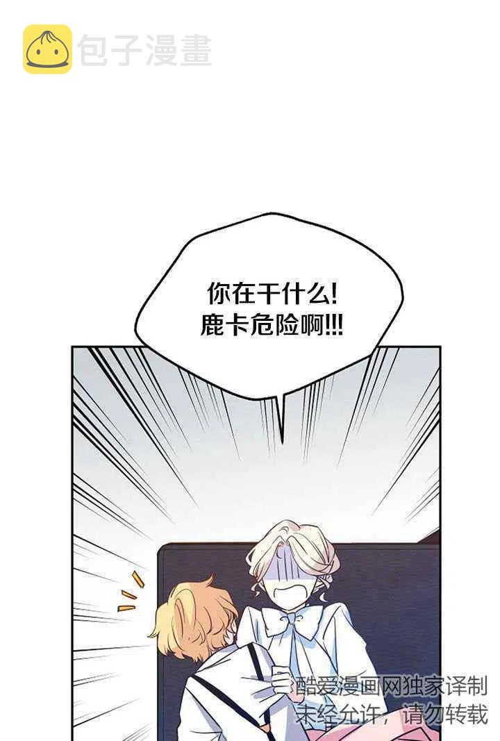 第13话29