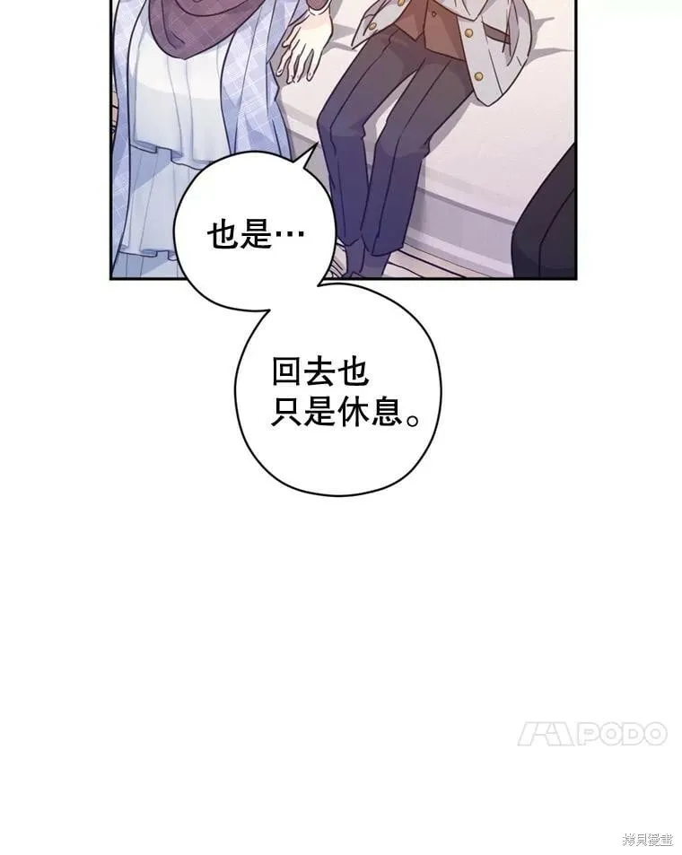第73话50