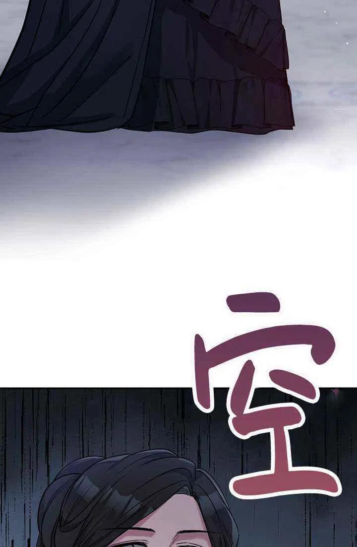 第16话43