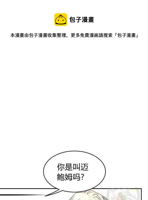 第31话10