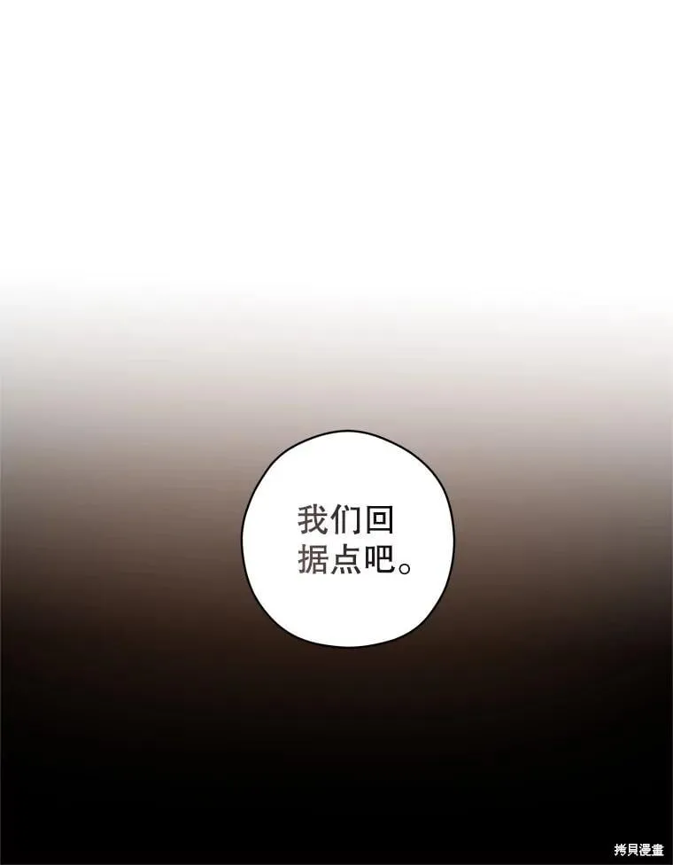 第100话73